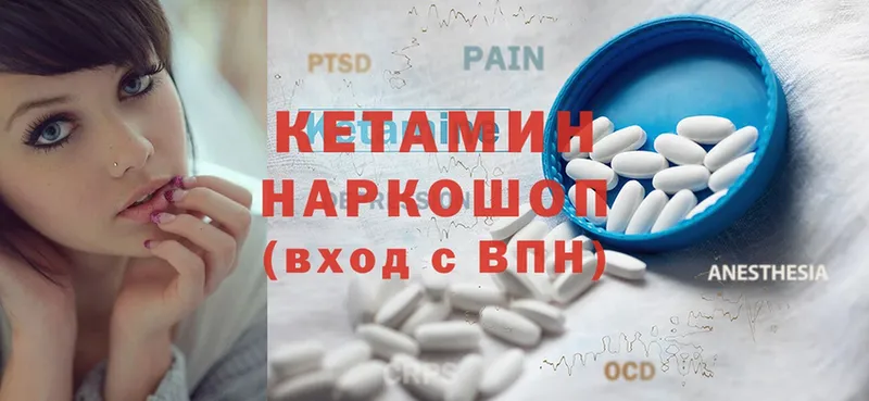 MEGA ссылки  Александров  КЕТАМИН ketamine 