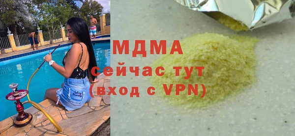 ешки Абинск