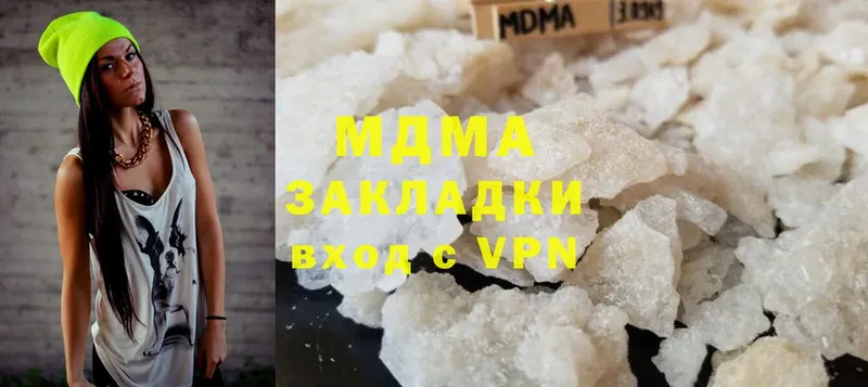 кракен ONION  наркошоп  дарк нет официальный сайт  MDMA молли  Александров 